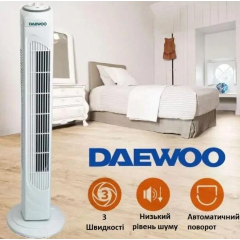 Вентилятор колонний підлоговий для дому та офісу 3 режими швидкості 50 Вт Daewoo (DVT29V) Вентилятор колонний підлоговий для дому та офісу 3 режими швидкості 50 Вт Daewoo (DVT29V)