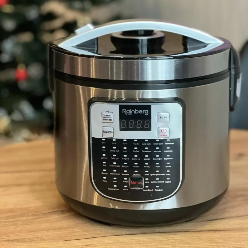 Мультиварка з йогуртницею 45 програм Rainberg RB-6209 1000 Вт Silver