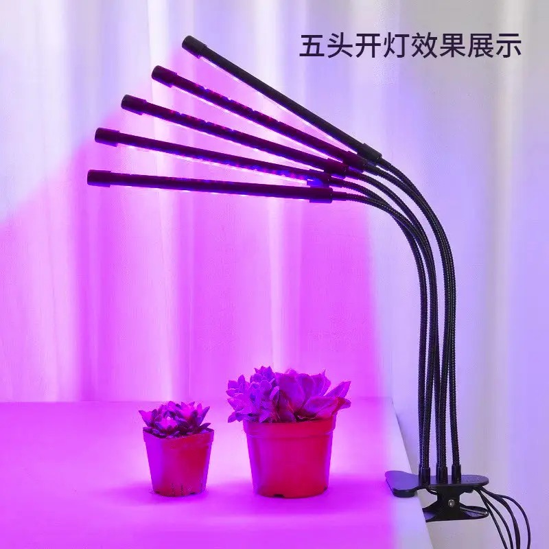 Лампа для вирощування рослин, світлодіодна фітолампа з таймером і 5 рівнями яскравості 40 Вт j22wl-04 Black