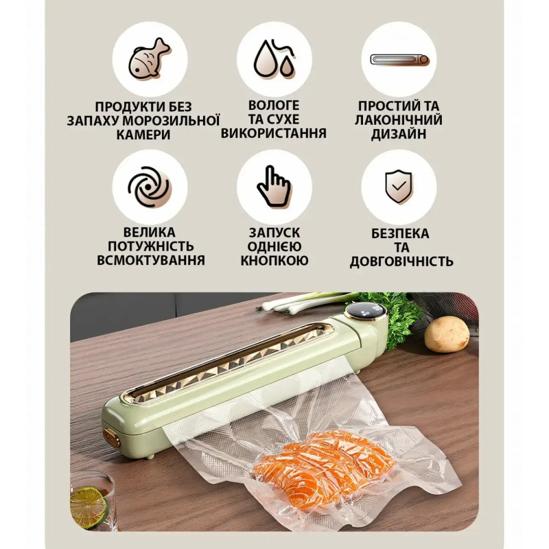 Вакуумний пакувальник побутовий автоматичний апарат для продуктів харчування LY-554 Green