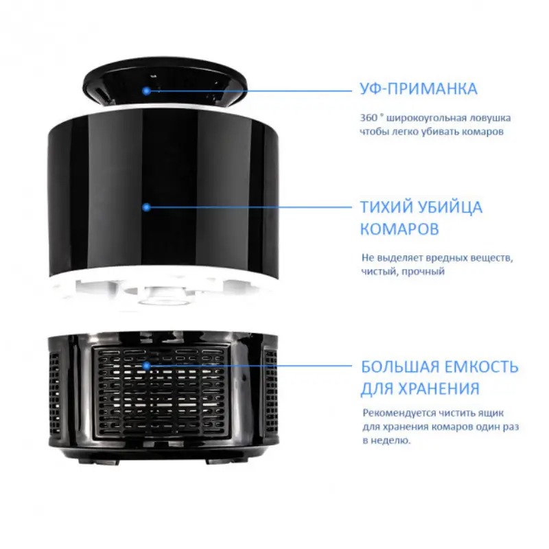 Електрична лампа пастка від комах Mosquito Killer Lamp знищувач комарів (N1254) Black