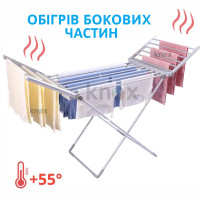 Електрична сушарка для білизни Clothes Dry 230W з обігрівом бічних крил Besser PRO 148х54х73 (BP-10292)