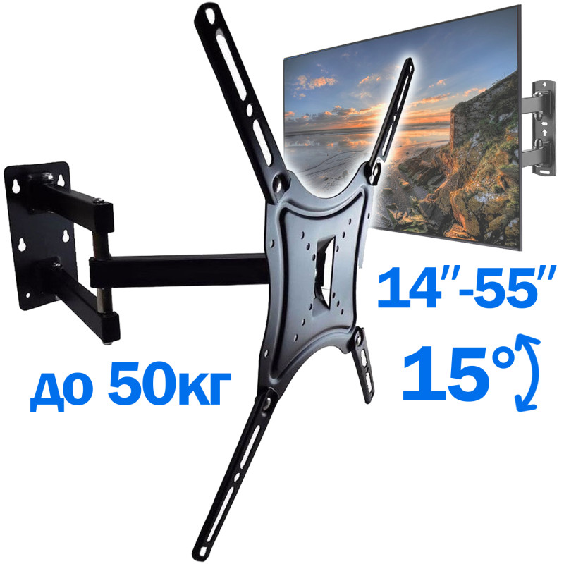 Поворотний кронштейн до 50 кг кріплення телевізора 14″-55″ на стіну HDL-117B-2 Black
