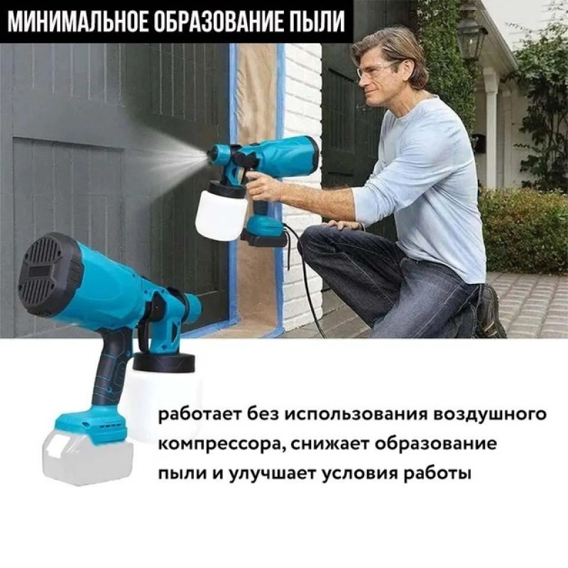 Електрокраскопульт Paint Light ST-1209 Регулювання ширини струменя резервуар 0.8 л. 3 форсунки Black/Blue