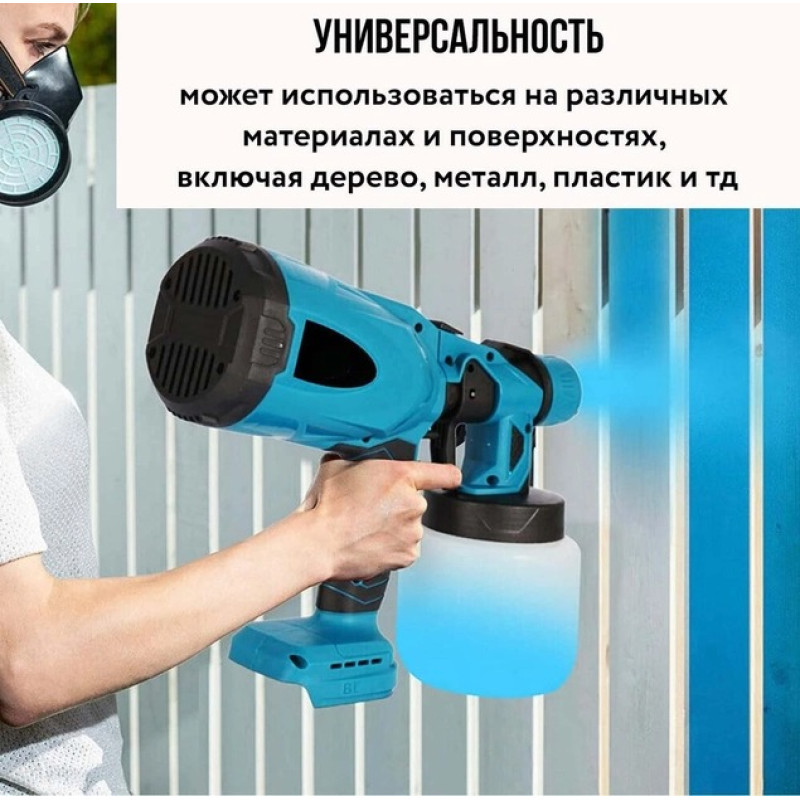 Електрокраскопульт Paint Light ST-1209 Регулювання ширини струменя резервуар 0.8 л. 3 форсунки Black/Blue