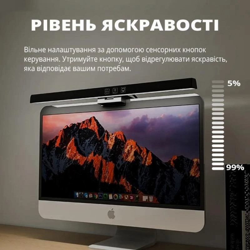 Лампа на монітор скрінбар світлодіодна триколірна з регулюванням температури 3000-6000K 5Вт UKC TB-30SC Black