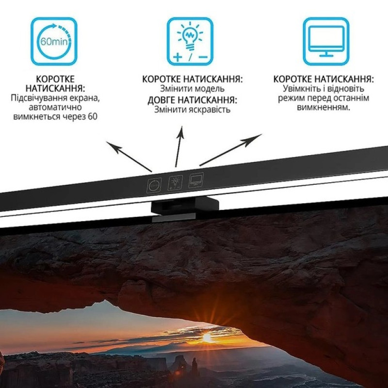 Лампа на монітор скрінбар світлодіодна триколірна з регулюванням температури 3000-6000K 5Вт UKC TB-30SC Black