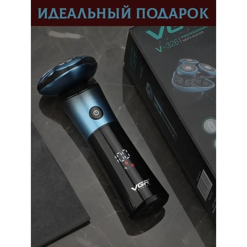 Електробритва роторна з 3 плаваючими головками водонепроникна бритва з дисплеєм для вологого та сухого гоління VGR V-326 5Вт IPX6 Black/Blue Електробритва роторна з 3 плаваючими головками водонепроникна бритва з дисплеєм для вологого та сухого гоління VGR V-326 5Вт IPX6 Black/Blue
