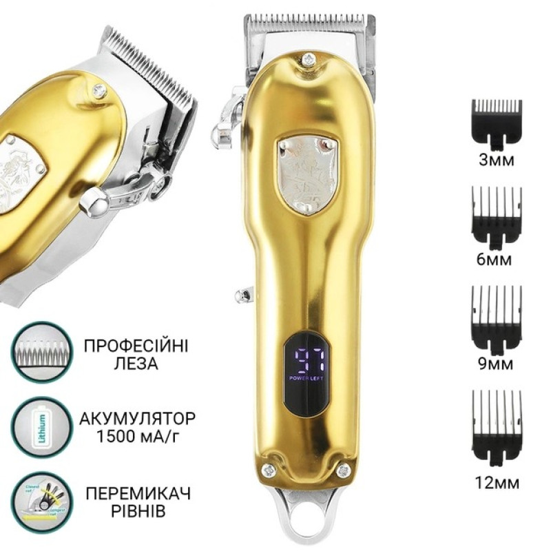 Машинка для стрижки волосся та бороди з LED дисплеєм та 4 насадками 5Вт USB зарядка 1500мАг VGR V-652 Professional Gold