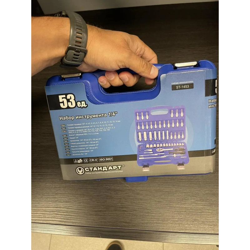 Набір інструментів 1/4″ 53 од. у пластиковому кейсі Estandar ET-1120 Blue