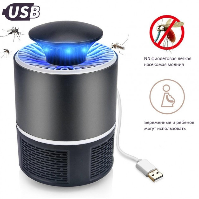 Електрична лампа пастка від комах Mosquito Killer Lamp знищувач комарів (N1254) Black