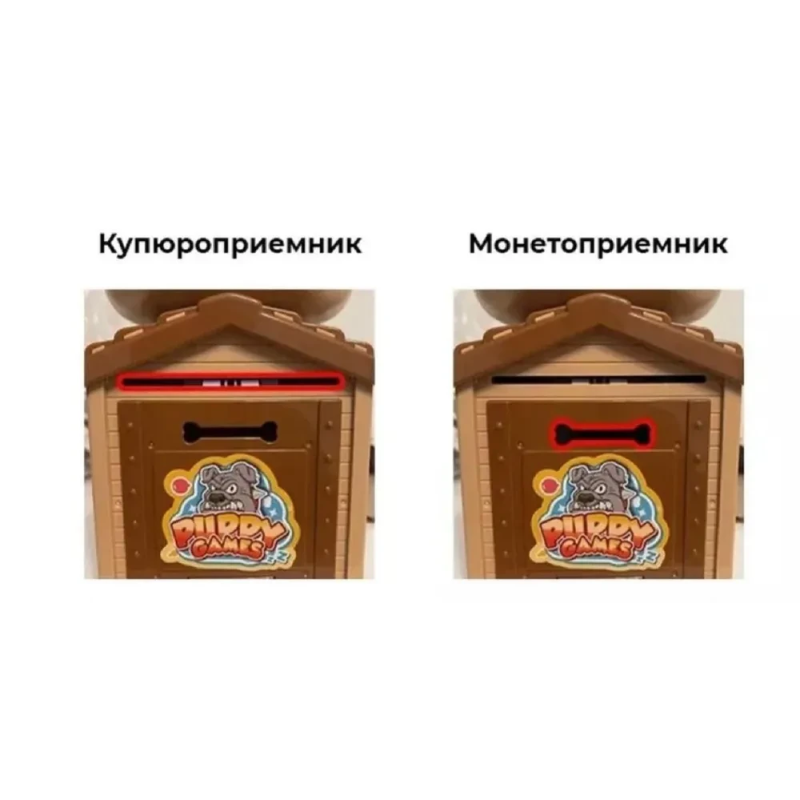 Дитяча скарбничка сейф для грошей із кодовим замком 14х18см Собака Sebar Brown Дитяча скарбничка сейф для грошей із кодовим замком 14х18см Собака Sebar Brown