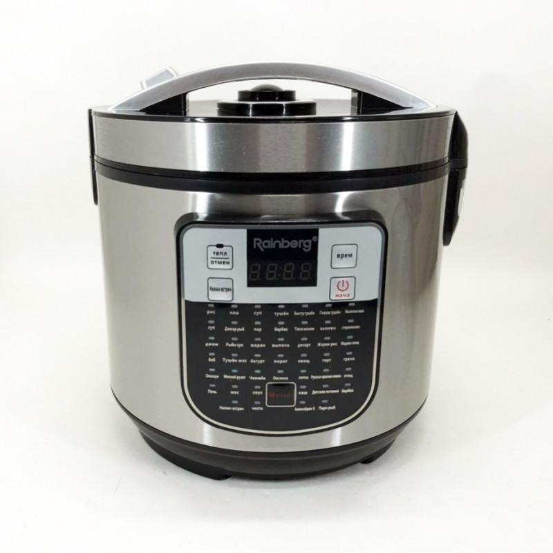 Мультиварка з йогуртницею 45 програм Rainberg RB-6209 1000 Вт Silver