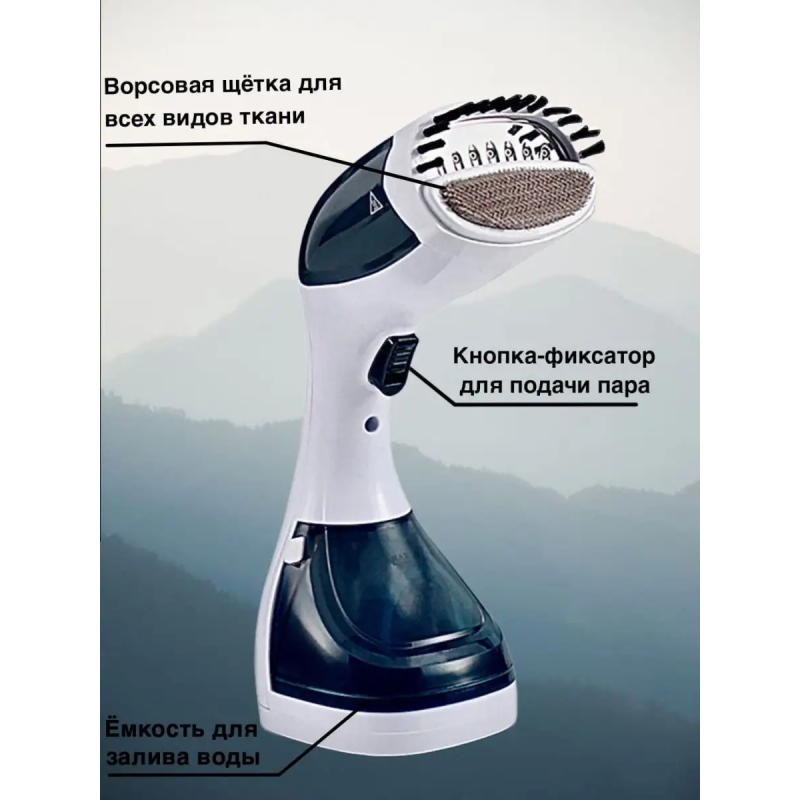 Вертикальний відпарювач для одягу ручна парова праска 1100 Вт Difei Handheld Garment Steamer DF-019A White