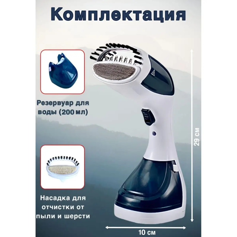 Вертикальний відпарювач для одягу ручна парова праска 1100 Вт Difei Handheld Garment Steamer DF-019A White