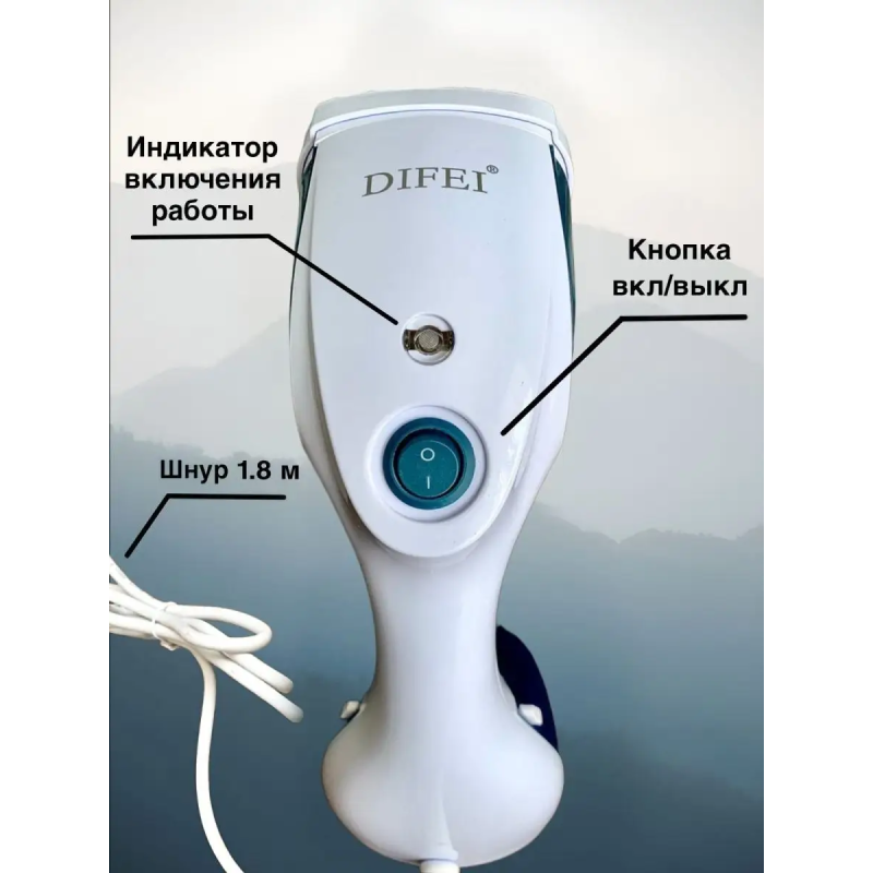 Вертикальний відпарювач для одягу ручна парова праска 1100 Вт Difei Handheld Garment Steamer DF-019A White