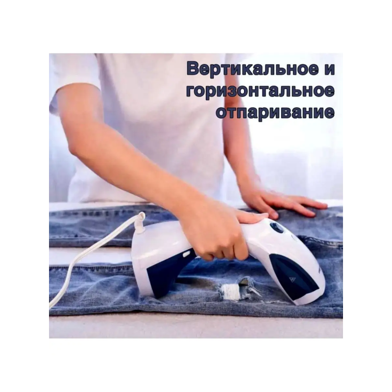 Вертикальний відпарювач для одягу ручна парова праска 1100 Вт Difei Handheld Garment Steamer DF-019A White