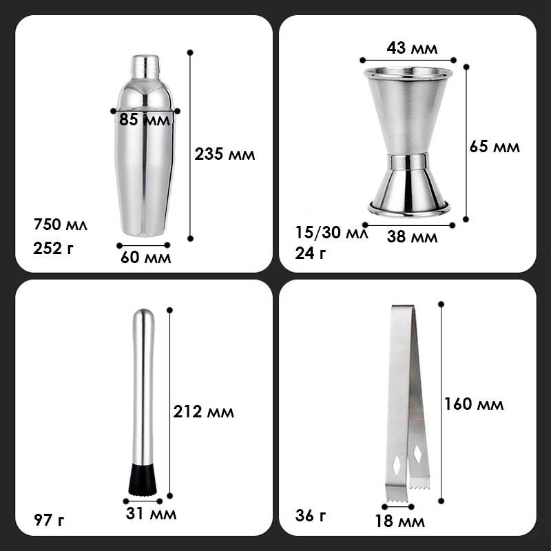 Набір для бару з нержавіючої сталі барний інвентар 8 предметів Youchen MC-8 Silvery