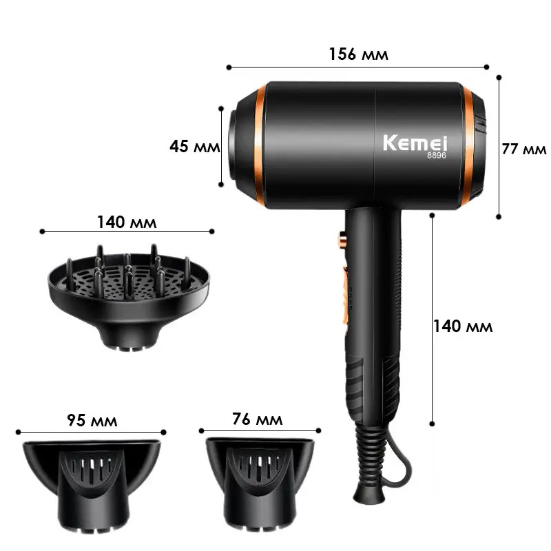 Фен-стайлер професійний 4 режими та 3 швидкості з насадкою дифузор Kemei KM-8896 4000Вт Black