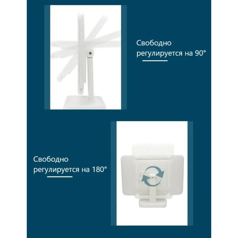 Дзеркало косметичне потрійне з LED підсвічуванням регульоване (XW-1710) White