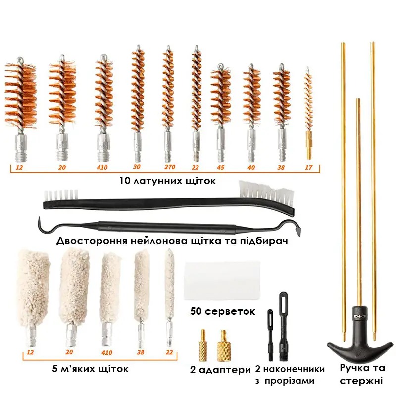 Набір для чищення зброї з 25 предметів в компактному алюмінієвому кейсі Lesko GK08