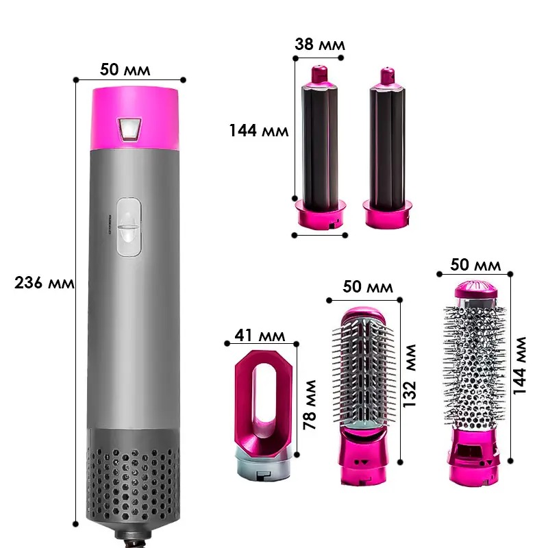 Фен-стайлер 5в1 з функціями надання об'єму для різних типів волосся 5 насодок 1000 Вт Grey/Pink