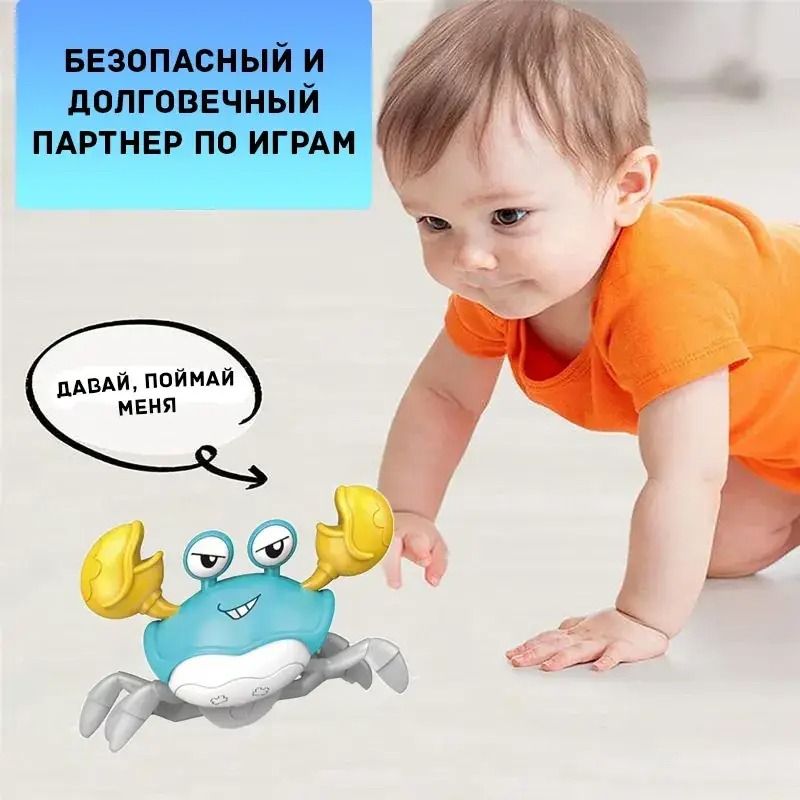 Інтерактивний іграшка Краб-робот Cartoon Crab HX155C зі звуковими та світловими ефектами для дітей від 3 років Blue Інтерактивний іграшка Краб-робот Cartoon Crab HX155C зі звуковими та світловими ефектами для дітей від 3 років Blue