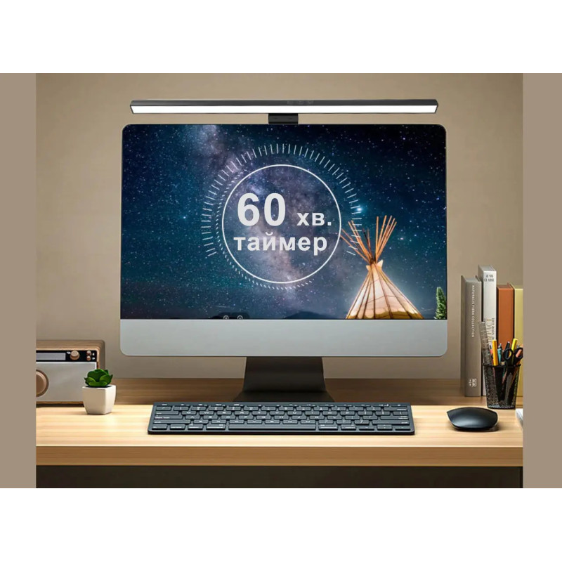 Комп'ютерна лампа для монітора триколірна регулювання температури світіння 33 см Lesko TB-30SA Black