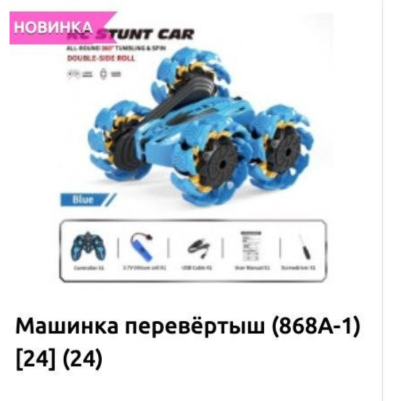 Електрична викрутка 250 об/хв зі зміною кута нахилу та режимом реверсу LY-83 Black