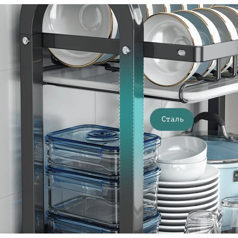 Настільна сушка органайзер посуду Dish-Druyer нержавіючої сталі 2 яруси R2F-43см Black