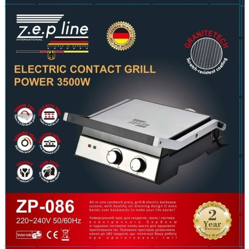 Електрогриль контактний складаний притискний 3500Вт з таймером та знімним піддоном Zepline ZP-086 (Black) Електрогриль контактний складаний притискний 3500Вт з таймером та знімним піддоном Zepline ZP-086 (Black)