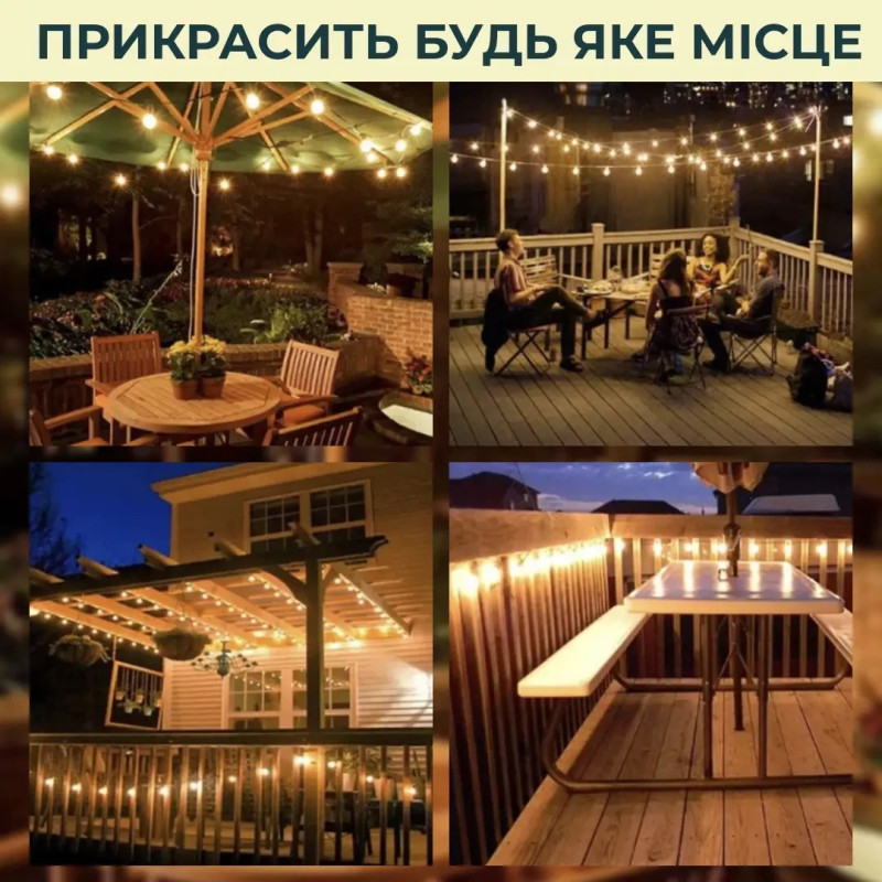 Світлодіодна гірлянда ретро вулична лампа 5 метрів 10 ламп SF-11 теплий White