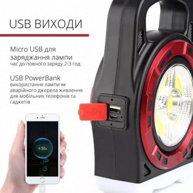 Ручний кемпінговий ліхтар із сонячною батареєю Micro USB та Power Bank 2 режиму яскравості Hurry Bolt HB 6678 Black/Red