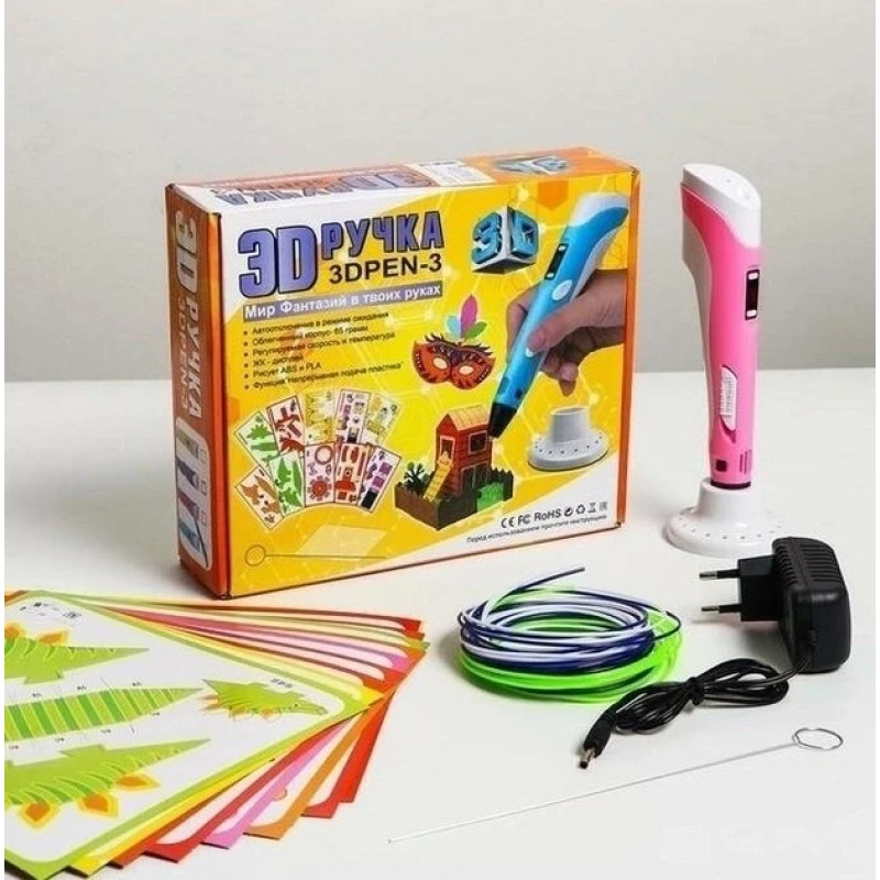 3D-Ручка з Lcd екраном 3Dpen на підставці пластик та трафарети для малювання 2 режими роботи Pink 3D-Ручка з Lcd екраном 3Dpen на підставці пластик та трафарети для малювання 2 режими роботи Pink