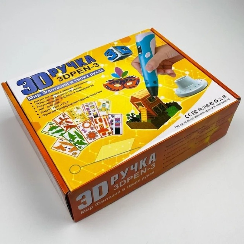 3D-Ручка з Lcd екраном 3Dpen на підставці пластик та трафарети 2 режими роботи Blue