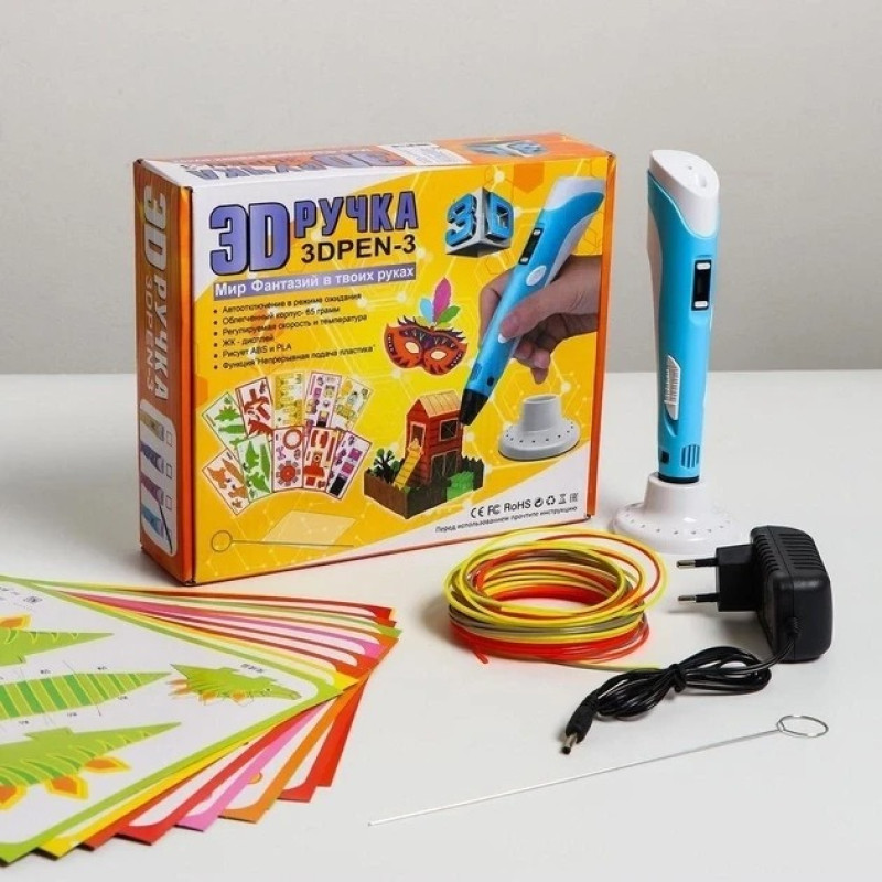 3D-Ручка з Lcd екраном 3Dpen на підставці пластик та трафарети 2 режими роботи Blue