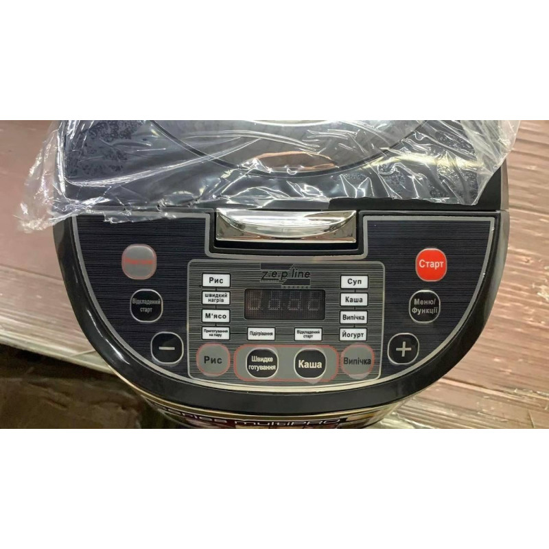 Мультиварка-пароварка з фритюрницею 20 програм відстрочка старту таймер 6л 1800 Вт Zepline ZP-095 (Black)