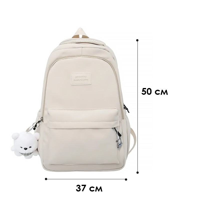 Рюкзак с брелком подростковый слоновая кость для девочки 20-35L Lesko 633227 Ivory