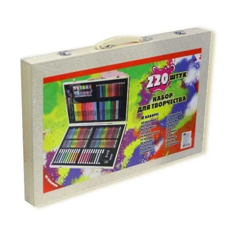 Великий художній набір для творчості та малювання в дерев'яній валізці на 220 предметів