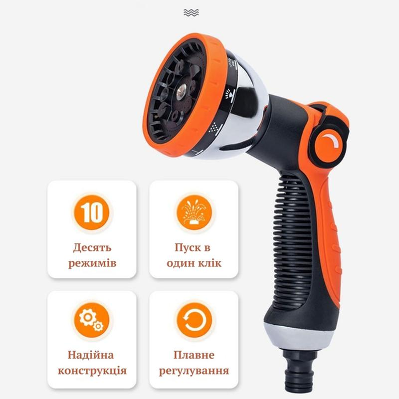 Насадка на шланг для поливу пістолет-розпилювач з 10 режимами високого тиску WATER GUN PRO 1292 Orange Насадка на шланг для поливу пістолет-розпилювач з 10 режимами високого тиску WATER GUN PRO 1292 Orange
