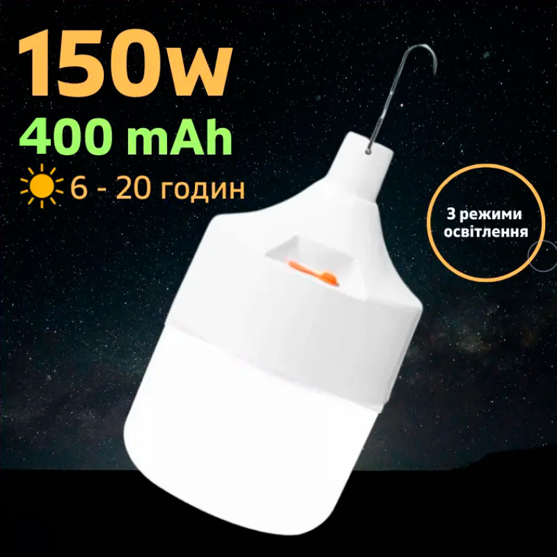 Світлодіодна кемпінгова лампа підвісна 1000 мл IP30 LED DIGAD 5100 White