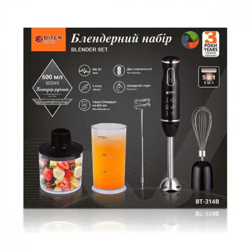Універсальний занурювальний блендер 5в1 800 Вт 0.6 л подрібнювач з чашею ВІТЕК BT-314B Black