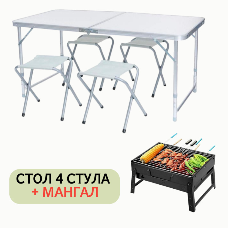 Розкладний стіл для пікніка з 4 стільцями + Мангал Easy Camping набір для кемпінгу (Білий)