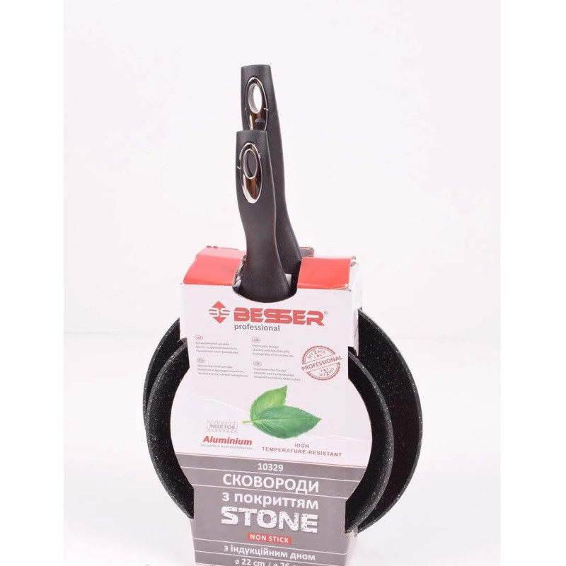 Набір сковорідок Besser Stone Granite 22, 26 см / литі сковорідки 22 см та 26 см з покриттям Stone (10329)