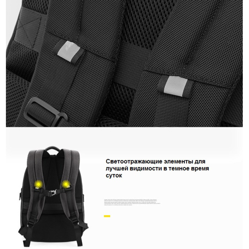 Рюкзак для міста та поїздок Arctic Hunter для ноутбука 17.3" (B00341) Чорний