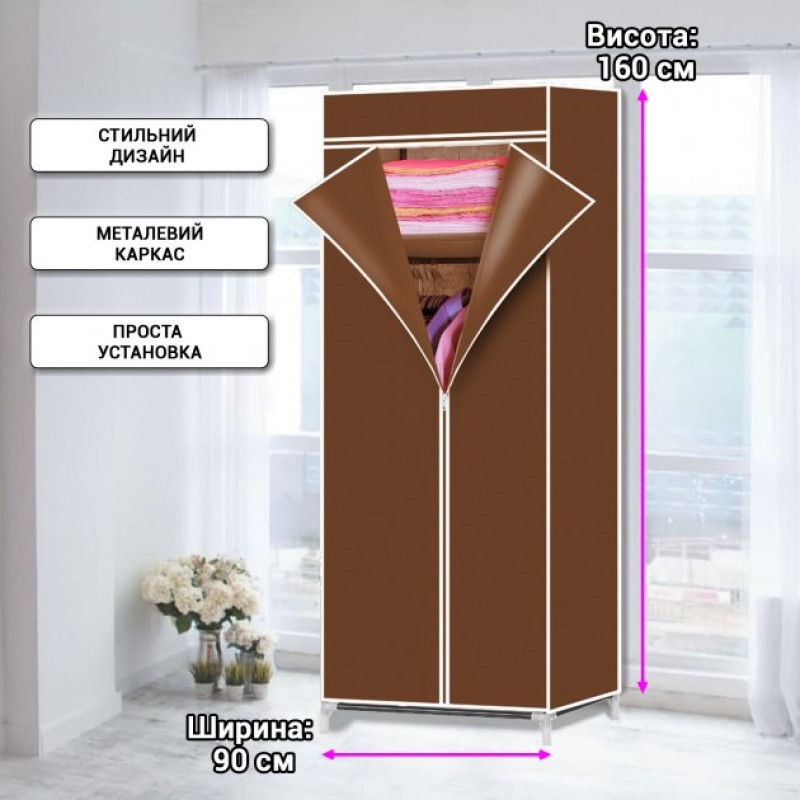 Портативна шафа-органайзер Hanging Clothes тканинна на 2 секції зі швидкою збіркою (Кавовий)