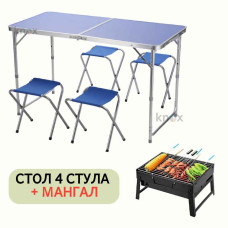 Розкладний стіл для пікніка з 4 стільцями Мангал Easy Camping набір для кемпінгу (Синій)