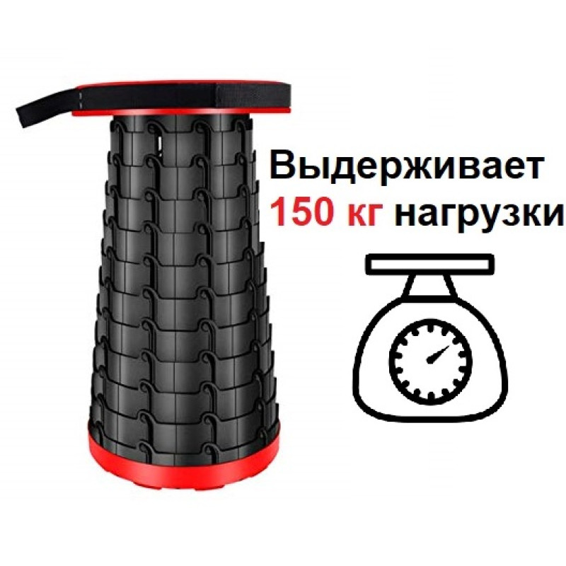 Табурет складаний похідний Telescopic Stool стілець для кемпінгу телескопічний