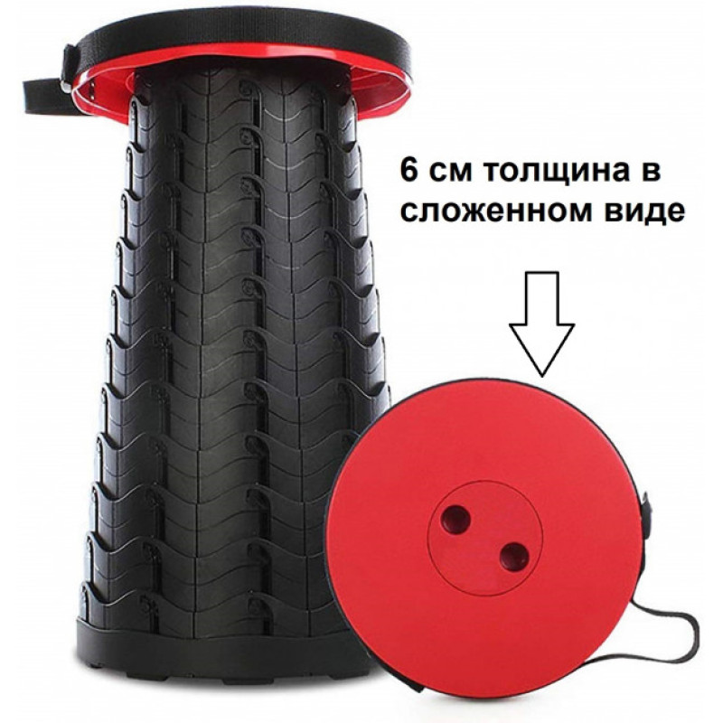 Табурет складаний похідний Telescopic Stool стілець для кемпінгу телескопічний