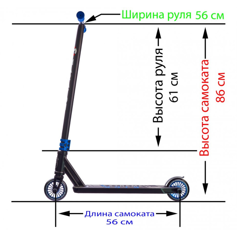 Трюковый самокат Dexter HIC с прочной рамой и пегами (Синий)